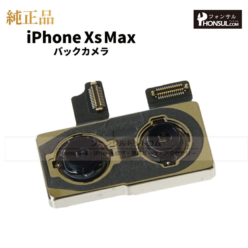 【中古 まひまひ】iPhone 12Pro リアカメラ IPhone用リアカメラモジュール,テスト済みのリアカメラ,メイン
