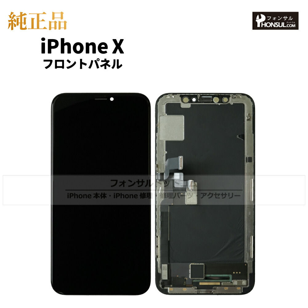【中古 まひまひ】iPhone 12Pro リアカメラ iroiro6789_12mini-backcamera