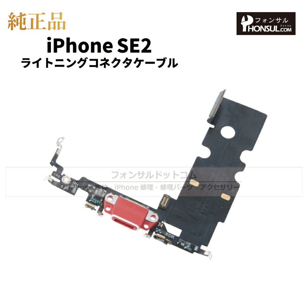 楽天市場】iPhone 近接センサー iPhone14 iPhone13 mini Plus Pro Promax 純正 修理 部品 アップル  アイフォン スマホ スピーカー 正規品 リペア 交換 ツール : フォンサル 楽天市場店