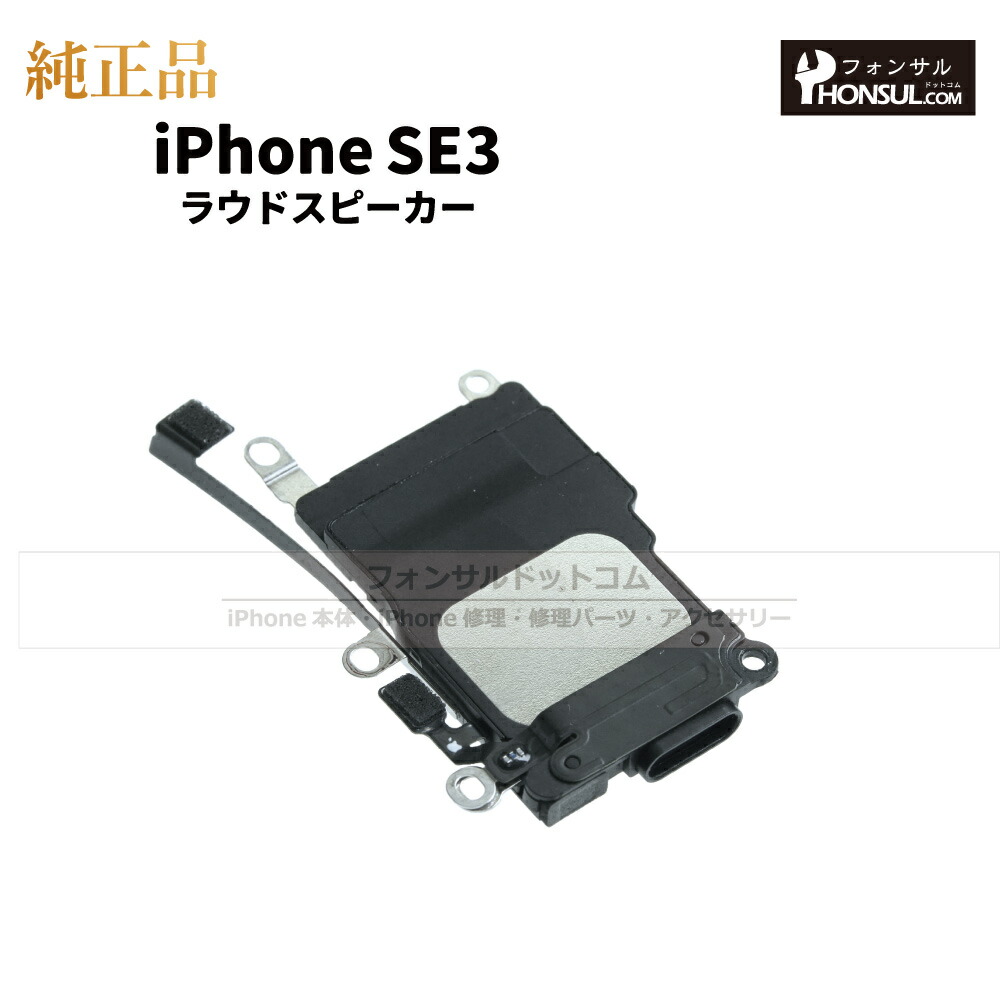 【カメラのガラス割れあり】Apple iPhone SE 128GB カメラのガラス割れあり】Apple iPhone SE 128GB スマートフォン本体