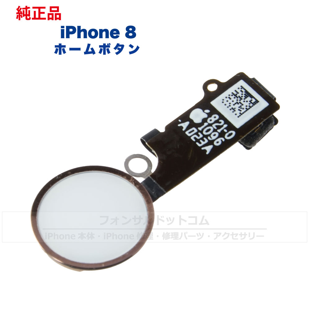 iPhone 7  純正 インカメラ 修理 部品 パーツ フロントカメラ 近接センサー