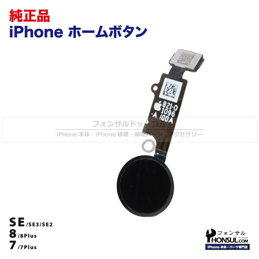 楽天市場】iPhone 近接センサー iPhone14 iPhone13 mini Plus Pro Promax 純正 修理 部品 アップル  アイフォン スマホ スピーカー 正規品 リペア 交換 ツール : フォンサル 楽天市場店