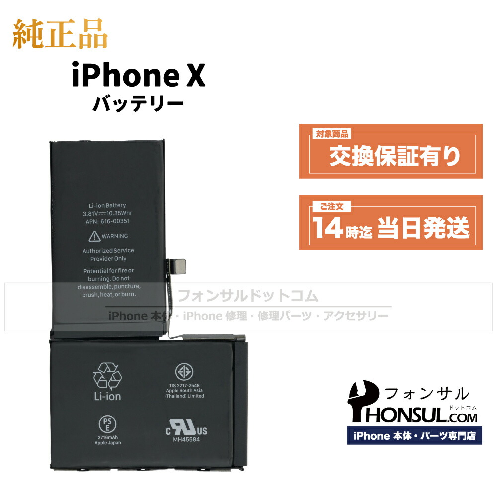 iPhone12 グリーン 128GB ※非純正バッテリー x_bt_thumb.jpg