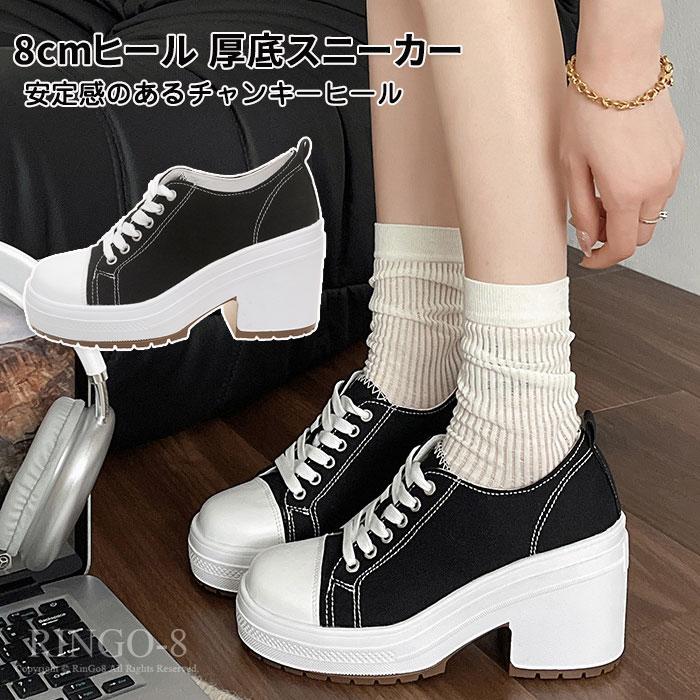 厚底スニーカー スリッポン 厚底 チャンキーヒール2colors 34/39 hxh040102c62e_1.jpg