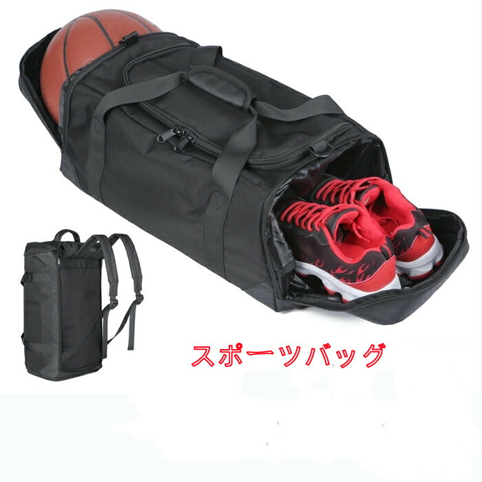 美品　サッカーリュック　大容量 サッカー リュック 大容量」の人気商品一覧 | 安い商品を通販
