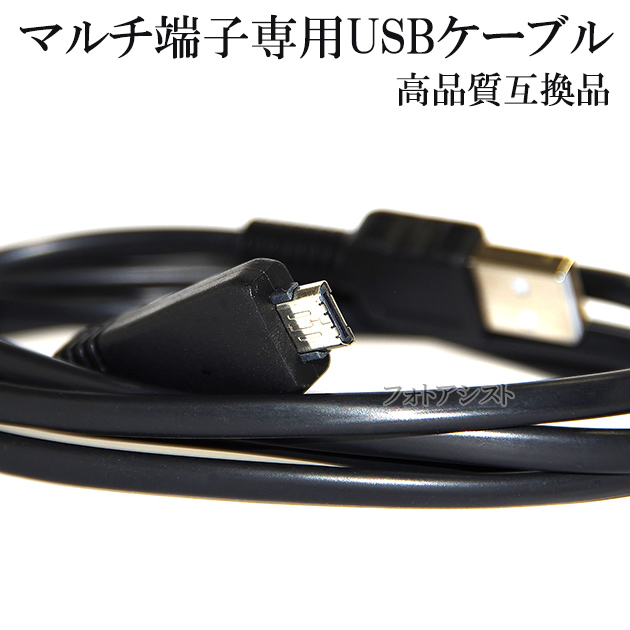 楽天市場】ソニー SONY 純正 録音用ケーブル ウォークマン用 WMC