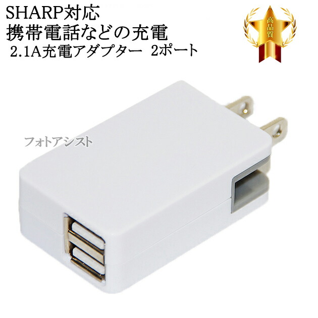 楽天市場】【互換品】 SHARP シャープ スマートフォン
