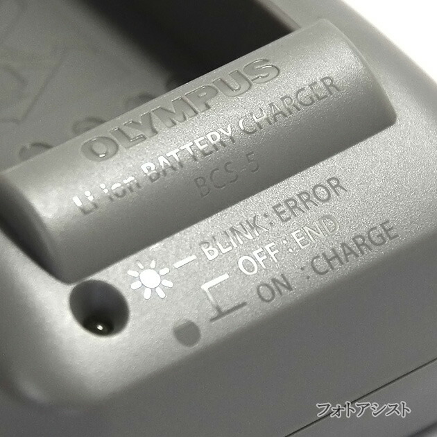 楽天市場 Olympus オリンパス純正 Bcs 5 リチウムイオン充電器 Bls 5 Bls 50対応充電器 保証付き あす楽対応 フォトアシスト 楽天市場店