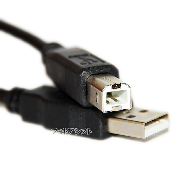 楽天市場 Buffalo バッファロー対応 Usb2 0ケーブル A Bタイプ 3 0m ハードディスク Hdd接続などに データ転送ケーブル 送料無料 メール便の場合 フォトアシスト 楽天市場店