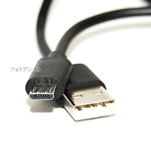 楽天市場 互換品 Anker アンカー対応 Micro Usbケーブル Usb2 0 マイクロusbケーブル 5v 2 4a出力対応 急速充電 1 0ｍ 送料無料 メール便の場合 フォトアシスト 楽天市場店