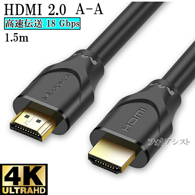 楽天市場】HDMI ケーブル HDMI - micro リコー・ペンタックス機種対応 HC-1互換品 1.4規格対応 3.0m ・金メッキ端子 ( イーサネット対応・Type-D・マイクロ) 送料無料【メール便の場合】 : フォトアシスト 楽天市場店