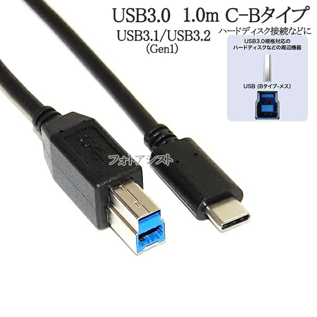 楽天市場】IODATA/アイ・オー・データ対応 USB3.2 Gen1(USB3.0