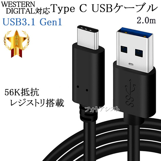 に*ど様 Samsung 870 EVO 1TB USB3.1 typecケーブ 1842-1.jpg