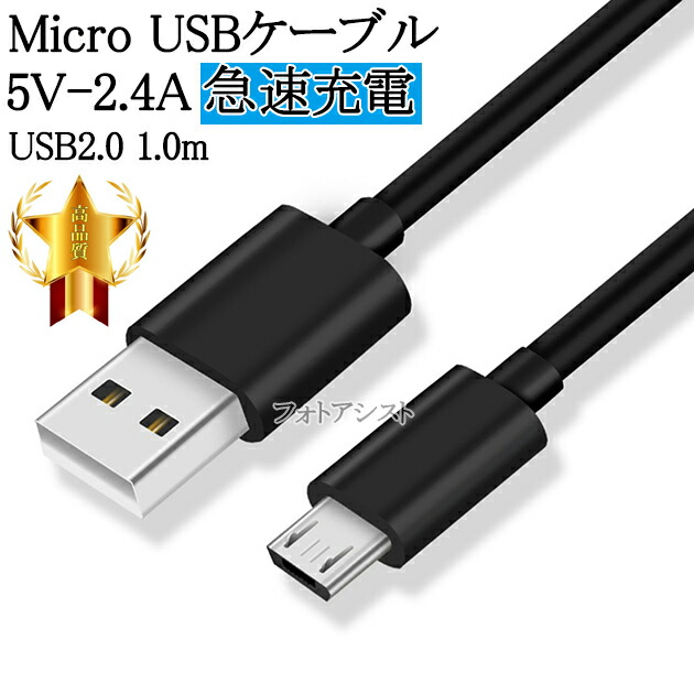 go-etc1mic24ausb-1.jpg