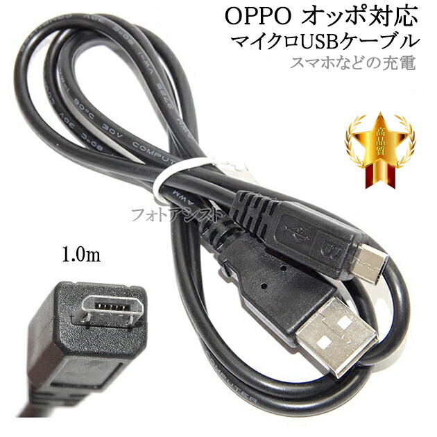 楽天市場】OPPO Reno 3a ドックコネクターフレックスケーブル USB Type