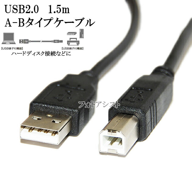 映像用ケーブル I-O DATA HVT-271 映像用ケーブル I-O DATA HVT-271 I-O DATA HVT-271 映像用ケーブル