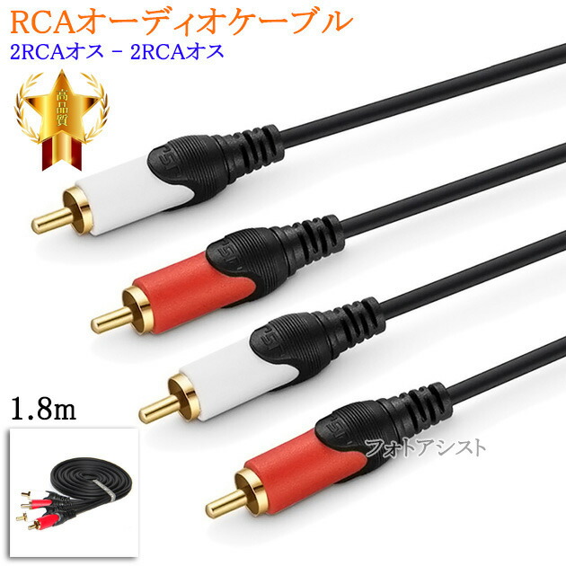 Pioneer アンプ RCA端子付き NEW PIONEER RCA HARNESS AVIC-W8400NEX AVIC-W8500NEX AVIC
