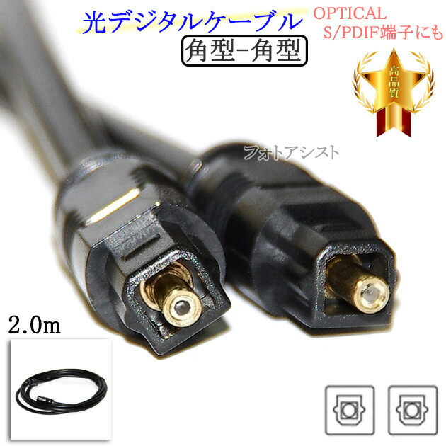 サンワサプライ KM-A3-18K2 オーディオ延長ケーブル 約1.8m