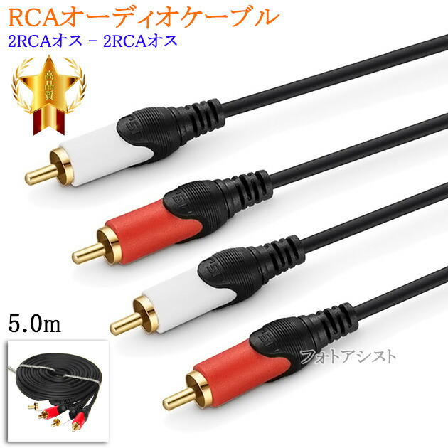 2rca2rca-50-1.jpg