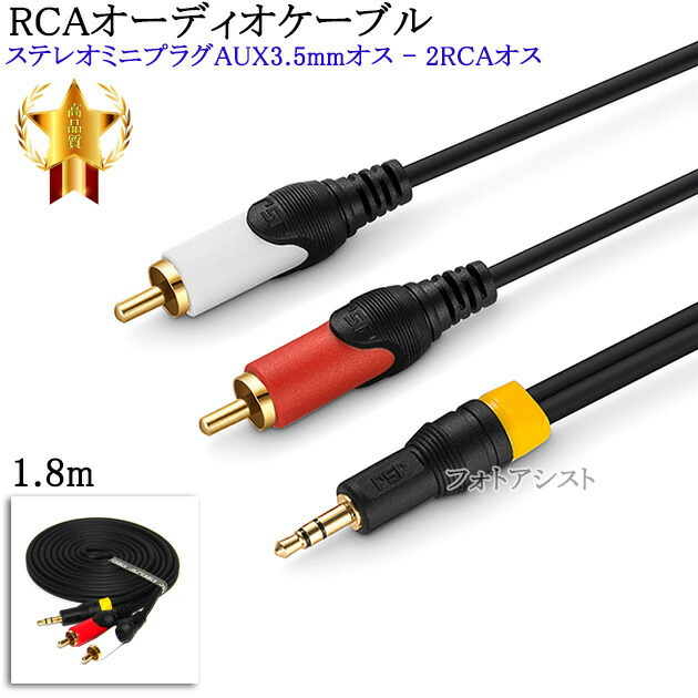 楽天市場】【互換品】Pioneer/パイオニア対応 RCAオーディオ