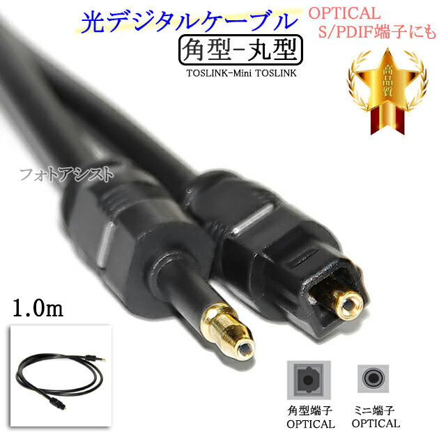 ラダーケーブル LTC-10D　デジタルケーブル BNC マルチョウ ラダー型オーディオケーブル