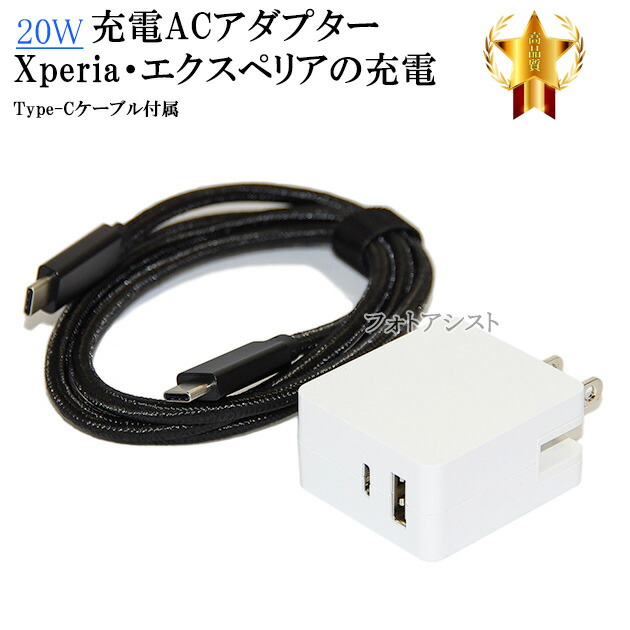SHARP AQUOS スマートフォン本体 充電器付き 64GB 楽天市場 SHARP AQUOS スマートフォン本体 充電器付き 64GB 楽天市場