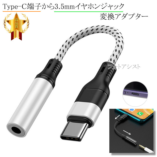インイヤー型イヤフォン ブラックシルバー 3.5mmジャック 昭和レトロ 両耳 有線イヤホン 3.5mm L型プラグ ブラック