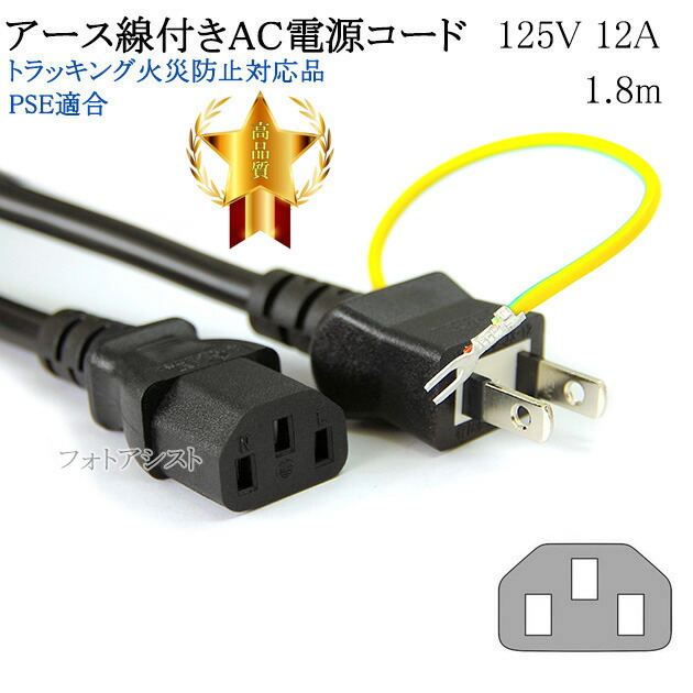 EPSON プロジェクター　EB-W12 本体と電源コードのみ 楽天市場】EPSON プロジェクター EB-W12 2800lm 動作良好 ランプ