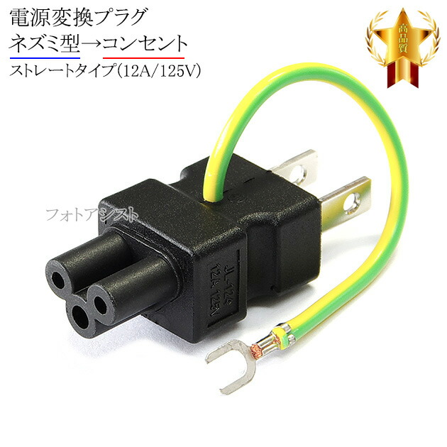 NEWA リフト 電源プラグ付き 楽天市場】NEWA リフトプラス ／ 美顔器 NEWAリフト ニューアリフト 肌