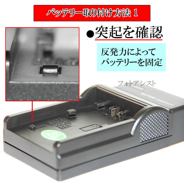 楽天市場 互換品 Sony ソニー Bc Trv Bc Trp 互換充電器 Usb充電タイプ Np Fv50 70 100 Np Fh50 70 100 Np Fp50 60 70 71 90 100 バッテリー対応 フォトアシスト 楽天市場店