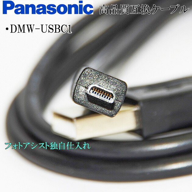 楽天市場】EPSON エプソン対応 USB2.0ケーブル A-Bタイプ 5.0m 楽天市場】EPSON エプソン対応 USB2.0ケーブル A-Bタイプ 5.0m