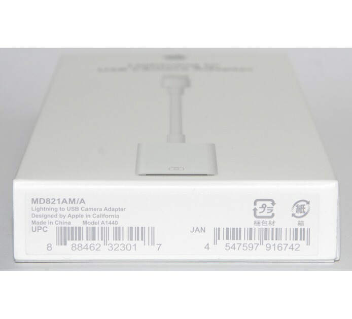 GENUINE APPLE LIGHTNING TO USB CAMERA ADAPTER MD821AM NEXT DAY SHIPPING