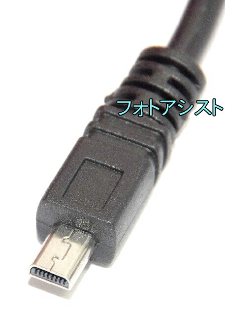 楽天市場 互換品 Fujifilm 富士フイルム 高品質互換 専用小型usbケーブル 1 0ｍ 送料無料 メール便の場合 フジフイルムusbケーブル フォトアシスト 楽天市場店