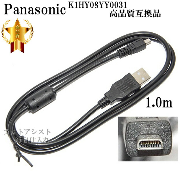 high-speedHDMIケーブル 黒　Panasonic PanasonicパナソニックハイスピードHDMIケーブルHIGHSPEED黒