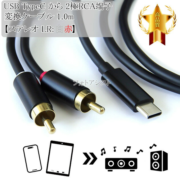 映像用ケーブル多数 RCA端子付き Amazon | F-Factory 【ビデオコード】3ピン－3ピン RCAピン