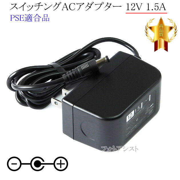 楽天市場】【記載バッファロー機種対応】スイッチングAC