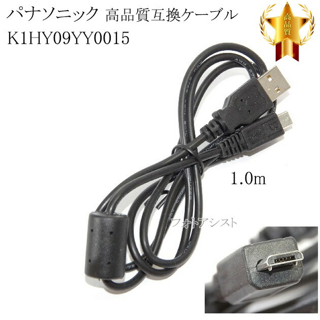 Panasonic SUPER DISK USB接続 USB接続ケーブルでつないでダビングする | お役立ち情報 | よく