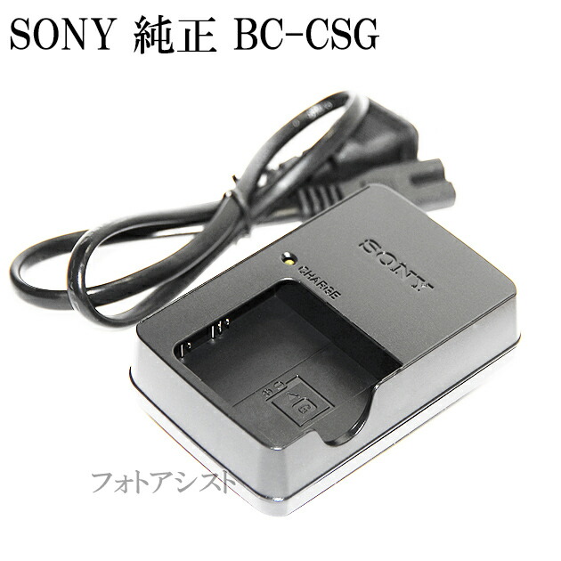 好きに SAE0012BA カメラ ACアダプタ 互換品 電源コンセント DMW-AC9 ルミックス SAE0012BB VSK0815J 電源