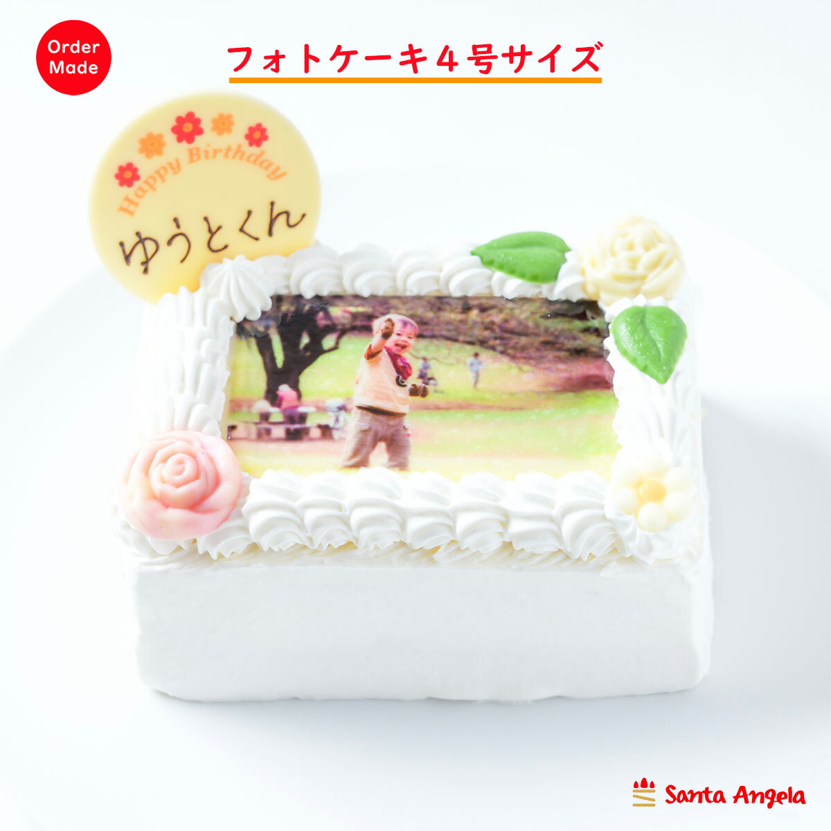 写真ケーキ 誕生日ケーキ デコレーションケーキ こども誕生日 バースデー 還暦祝い 記念日 入学 卒業 就職 ウエディングお祝いケーキ お気に入りの写真で作るオーダーメイドケーキ 送料無料 ケーキ インスタ映え