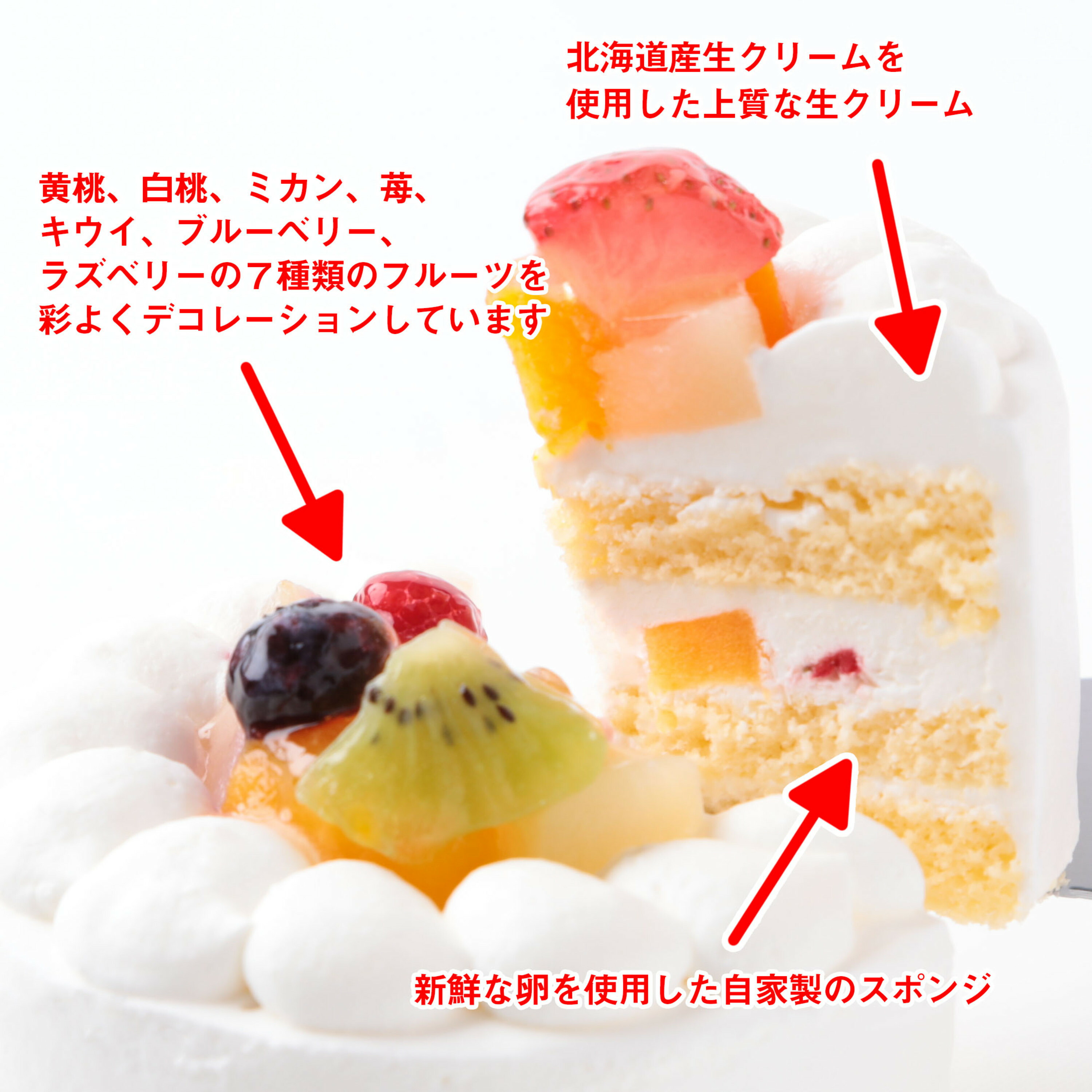 国内外の人気が集結 卵 アレルギー対応 卵不使用 卵除去 苺 デコレーションケーキ バースデー 誕生日ケーキ 2人分 〜 3人分 4号 12センチ  送料無料 ケーキ