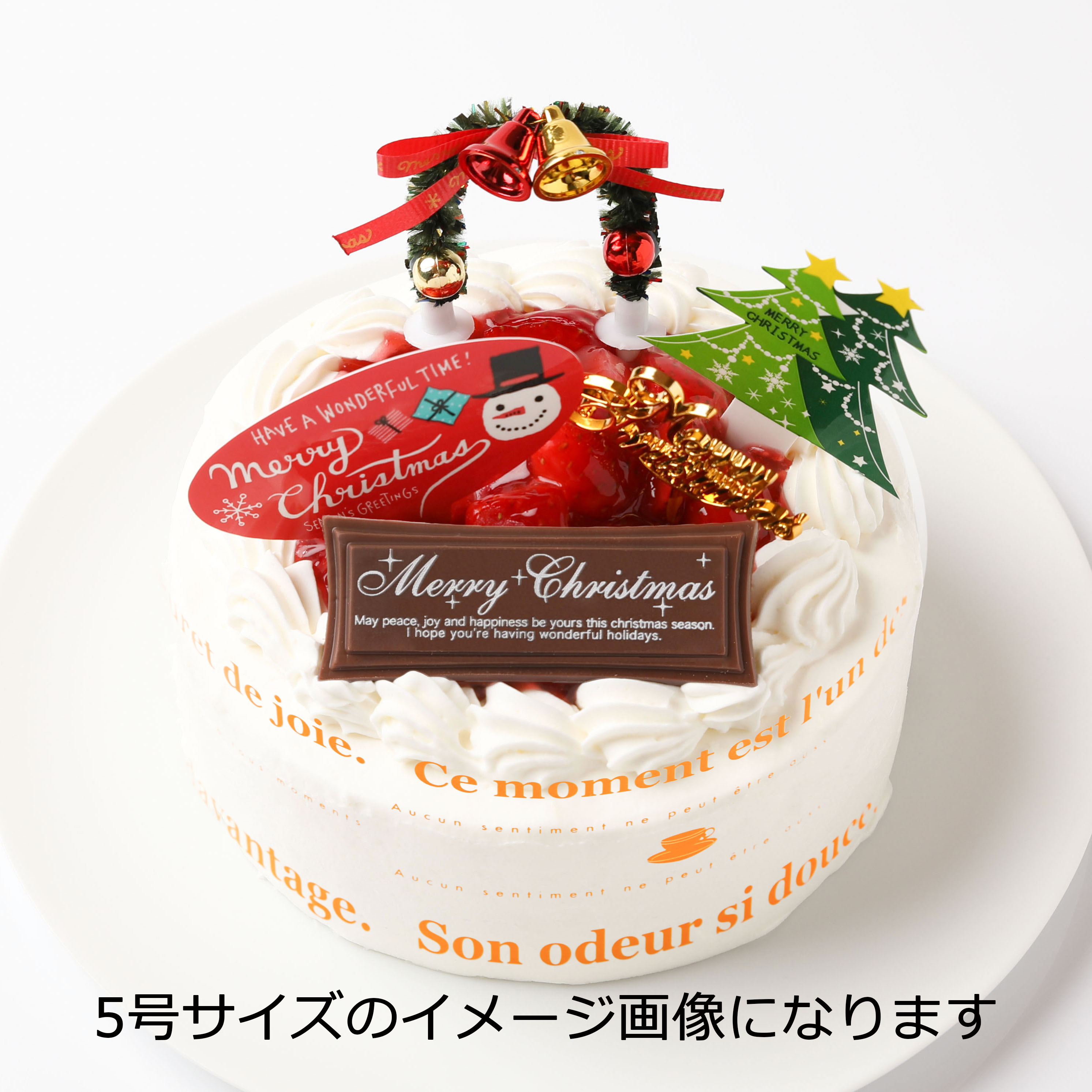 楽天市場 送料無料 22年 Xmas 卵アレルギー対応クリスマスケーキ 6号 直径18ｃｍ 卵不使用ケーキ 卵アレルギーケーキ クリスマス アレルギーケーキ 卵不使用 バースデーケーキ 卵除去 誕生日 苺 たまごアレルギー 6人 苺ホールケーキ Xmasギフト サンタアンジェラ