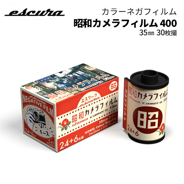高感度400 24枚撮り カラーフィルム フィルムカメラ フィルム レトロ 4571439490756_1.jpg