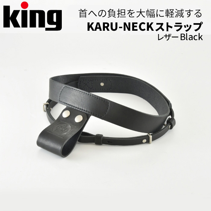 King［キング］Coler Collection CCSS30 スタンダードストラップ (全5色)　<br><br>（カメラストラップ かわいい おしゃれ ユニセックス 一眼レフ デニム）