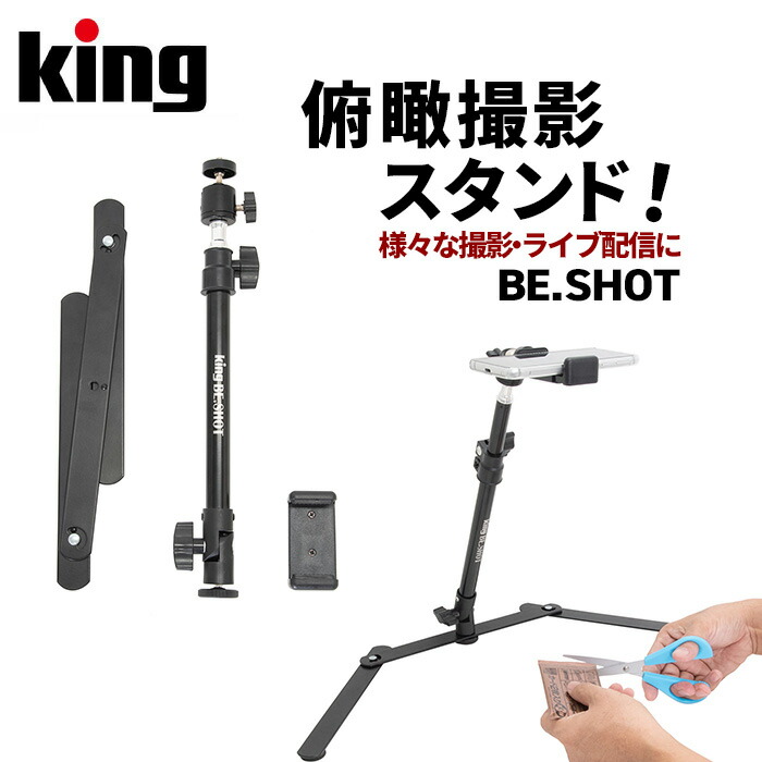 HAKUBA DSS-01 デジカメ撮影スタンド HAKUBA(ハクバ) デジカメ撮影スタンド DSS-01: 撮影スタンド