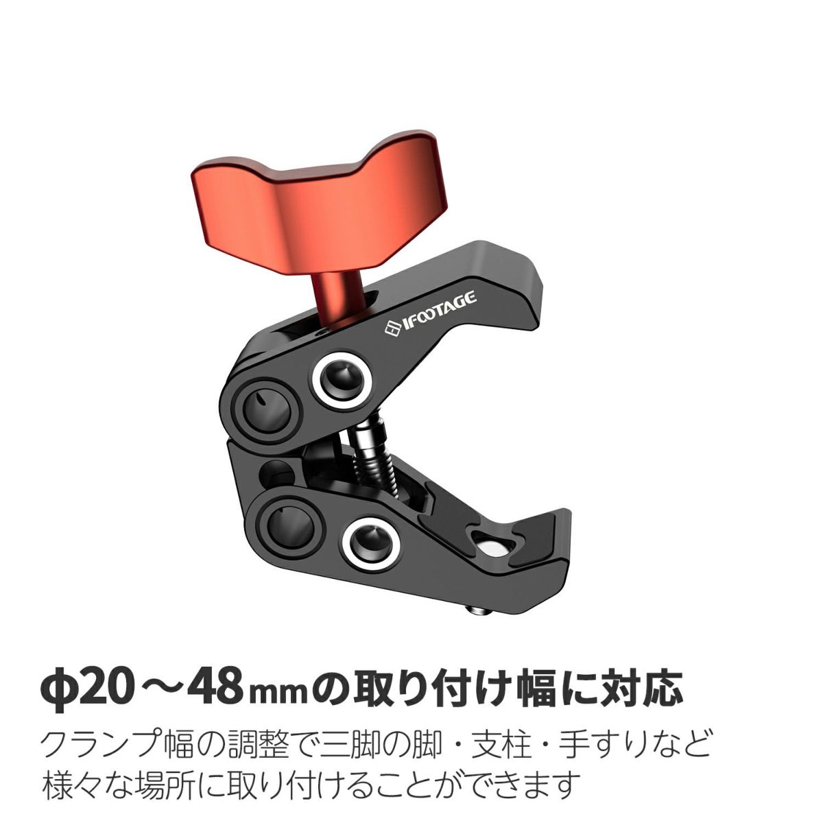 56％以上節約 IFOOTAGE アイフッテージ PC-01 パイプクランプ kakuhoukan.jp