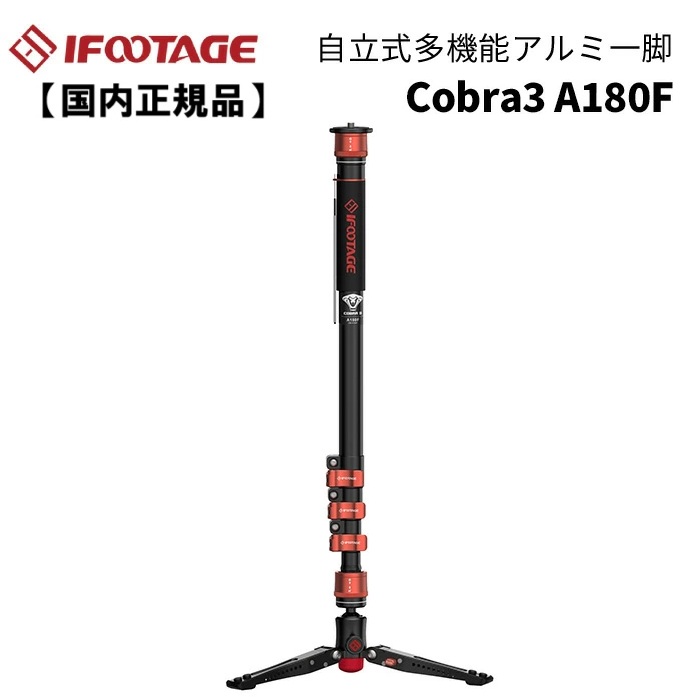 2026年6月百貨店大売り出し