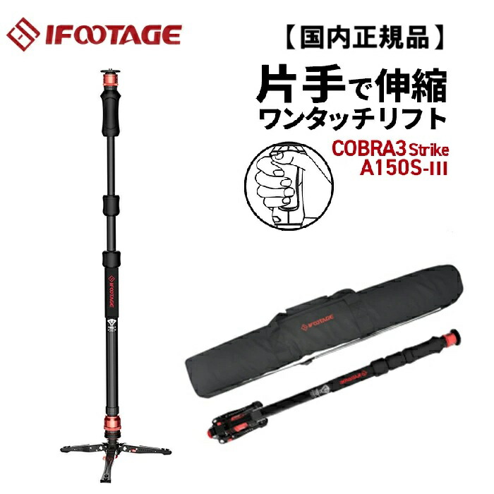 2026年6月百貨店大売り出し