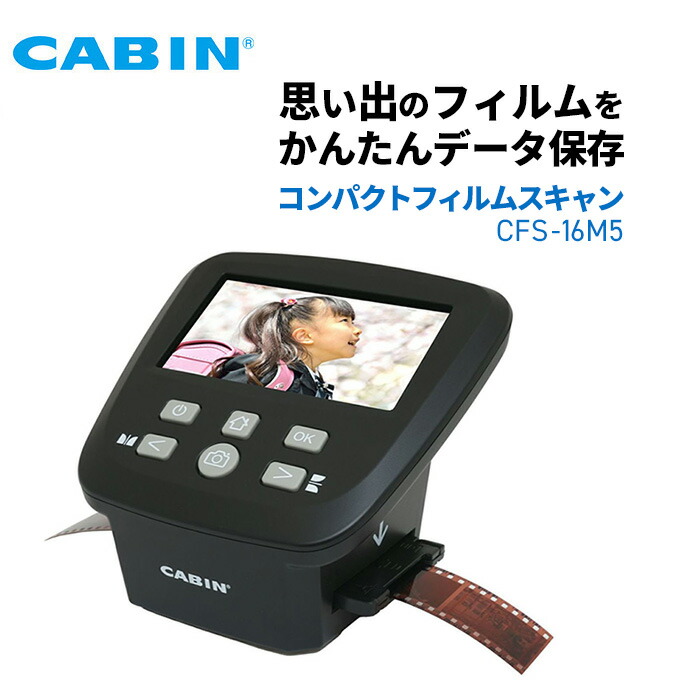 楽天市場】【送料無料】浅沼商会 824257 CABIN K-CFS-N14 コンパクト