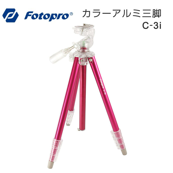 楽天市場 Fotopro フォトプロ カラーアルミ三脚 C 3i レッド アルミ 中型 4段 130cm 3way アサヌマネットショップ楽天市場店