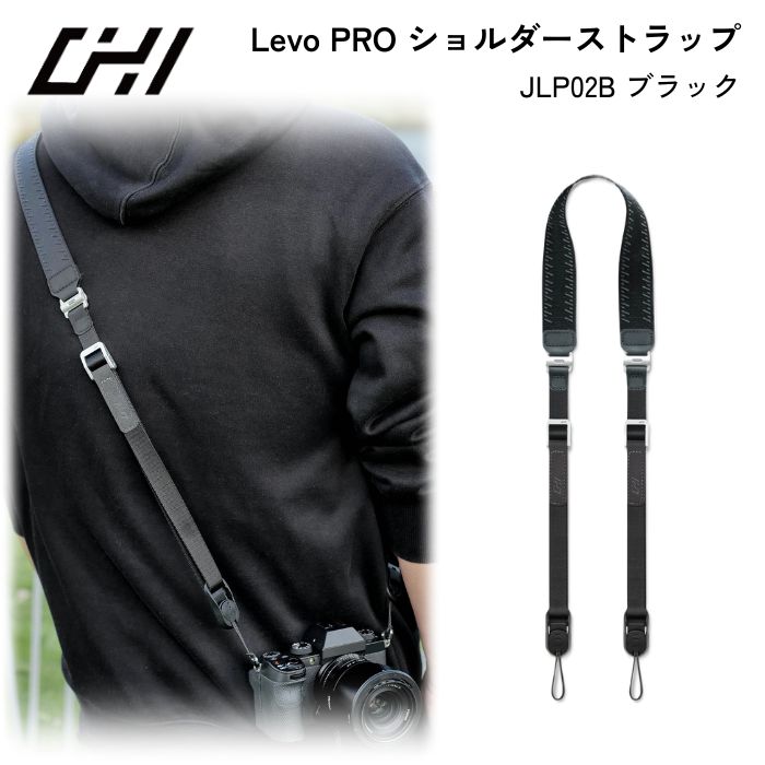 CHI［シーエイチアイ］Levo PRO JLP02B ショルダーストラップ ブラック (カメラストラップ 肩掛け 一眼レフ ミラーレス デジカメ デジタルカメラ 男女兼用 長さ調整 カメラアクセサリー マグネット)